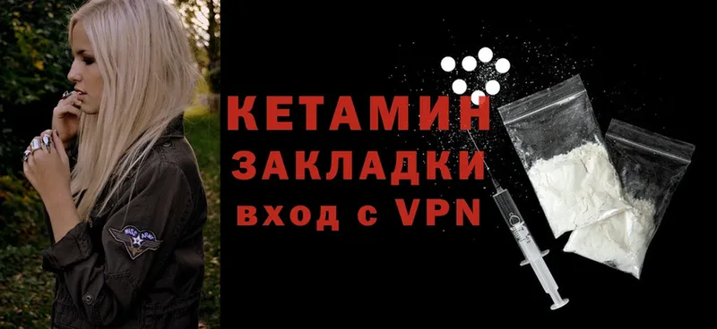 hydra как зайти  Белогорск  Кетамин ketamine  где продают  