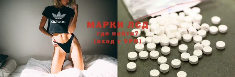 Лсд 25 экстази ecstasy  blacksprut   Белогорск 